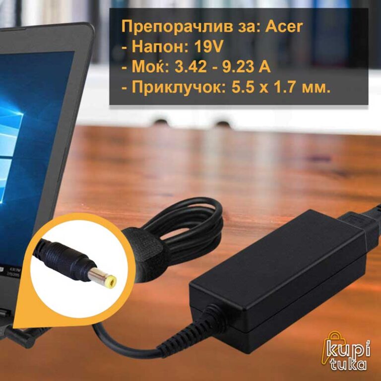 Полнач/ адаптер за лаптоп - Acer 5.5 x 1.7 19V