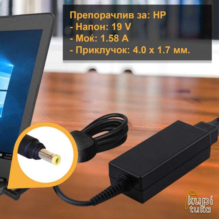 Полнач/ адаптер за лаптоп - HP 4.0 x 1.7 19V 1.58A