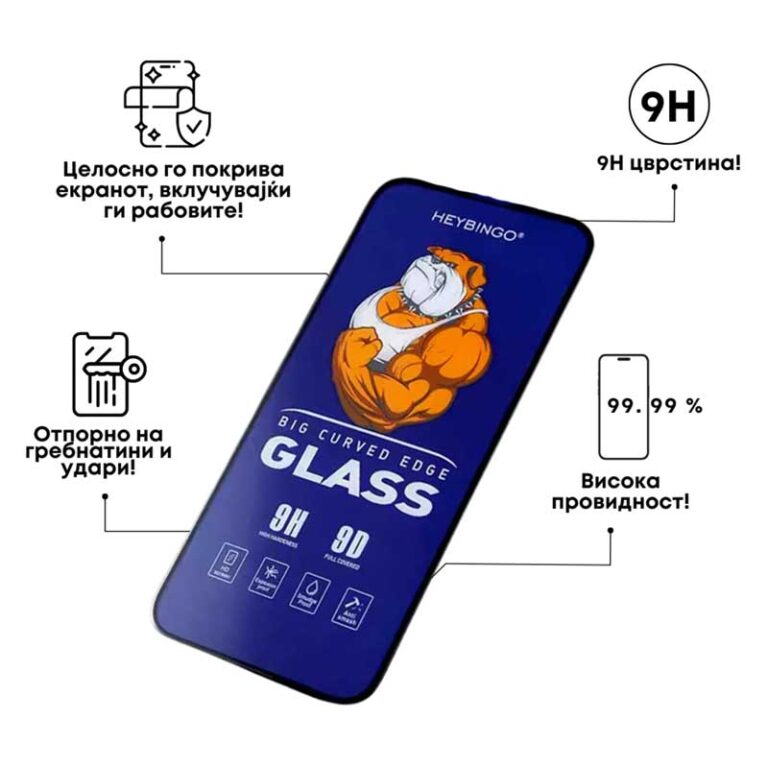 Заштитно стакло за Samsung Galaxy - 9D - Premium