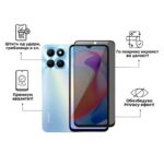 Заштитно стакло за Honor - Privacy