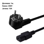 Кабел за напојување - C13