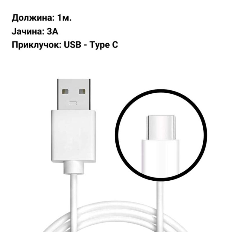 Кабел - USB Type-A - USB Type-C - Aspor