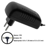 Полнач / адаптер 12V2A