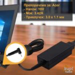 Полнач/ адаптер за лаптоп - Acer 3.0 x 1.1 19V 3.42A