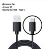 Кабел - USB Type-A - USB Type-C - Current