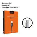 Кабел USB Type-A - USB Micro Vidvie