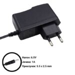 Полнач / адаптер - 6.5V 1A
