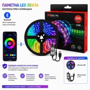 Паметна RGB LED лента - Xtrike Me HT-5050
