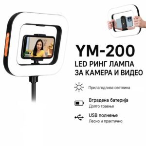 Лед светло со држач за телефон - YM200