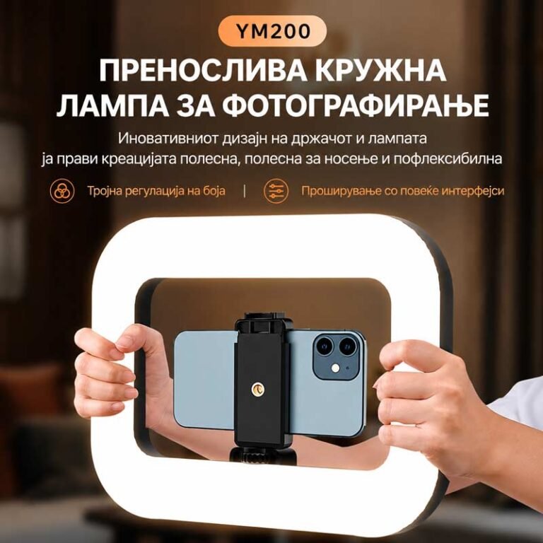Лед светло со држач за телефон - YM200