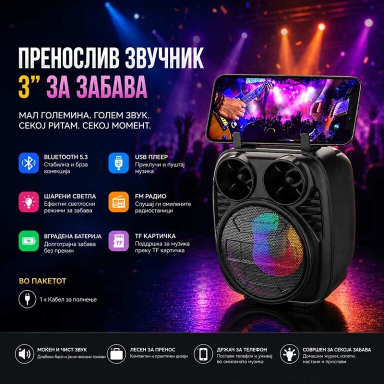 Безжичен звучник - ZQS1360 - 3"