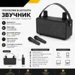 Безжичен караоке звучник со 2 микрофони - M28 - Image 2